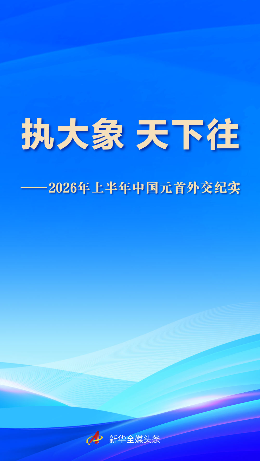 想了解更多天空体育平台相关内容，尽在天空体育。 - 天空体育